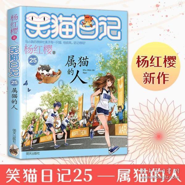 20年共同的记忆:接续奋斗 推进乡村振兴