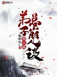 年猪的“馈赠”