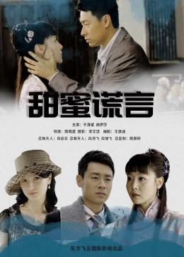 关于脱毛游戏画面