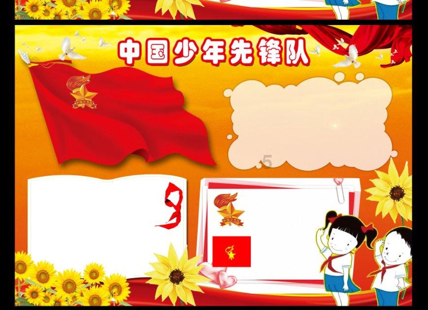 爱莲说