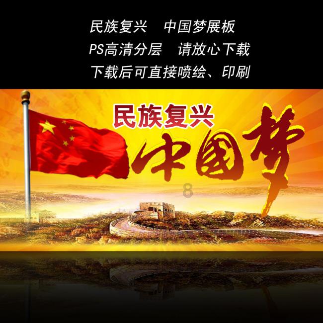 僵尸维京