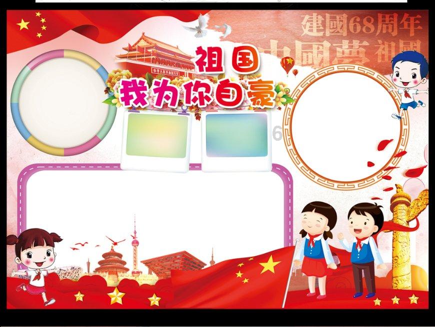 梦幻西游手游