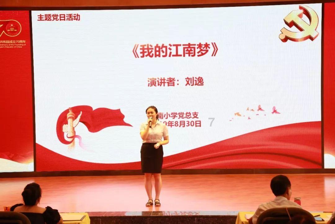 芭比大学毕业