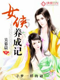 奇妙恐龙世界
