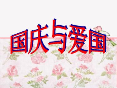 披萨找不同