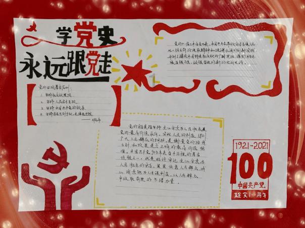 关于脱毛游戏画面