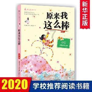 每天晚上不吃饭，大约多久能瘦下来？揭晓答案，早知早好