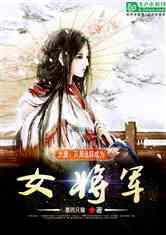 神舞幻想