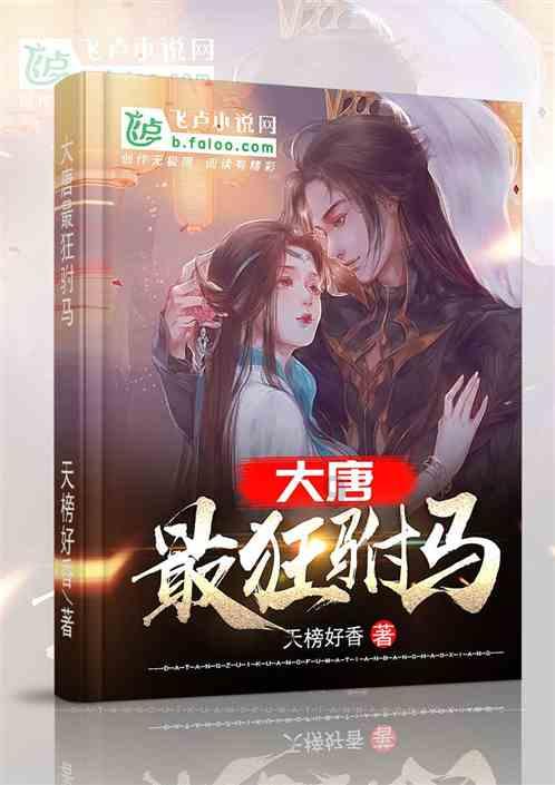 篮球全明星赛2