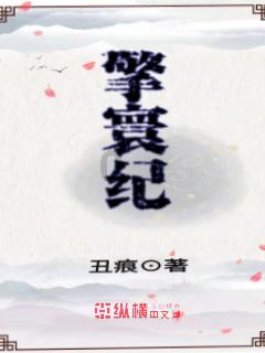 救援困倦的男孩