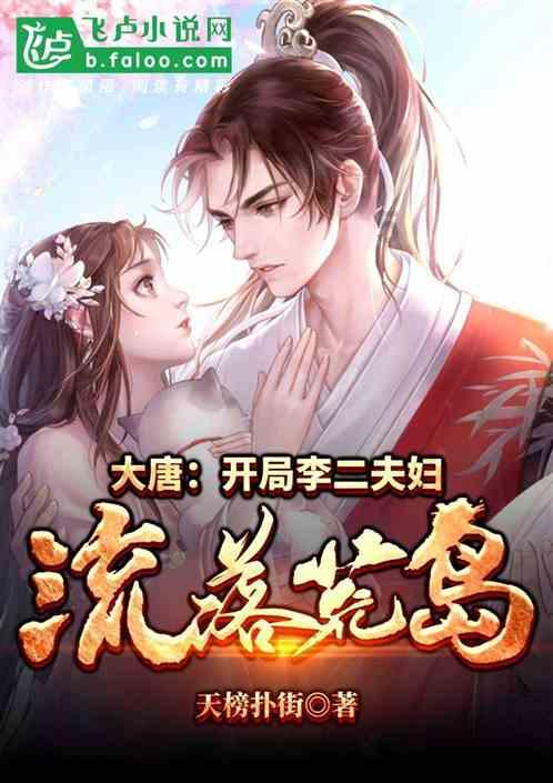 地铁：最后的曙光