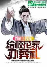 三色变形小怪